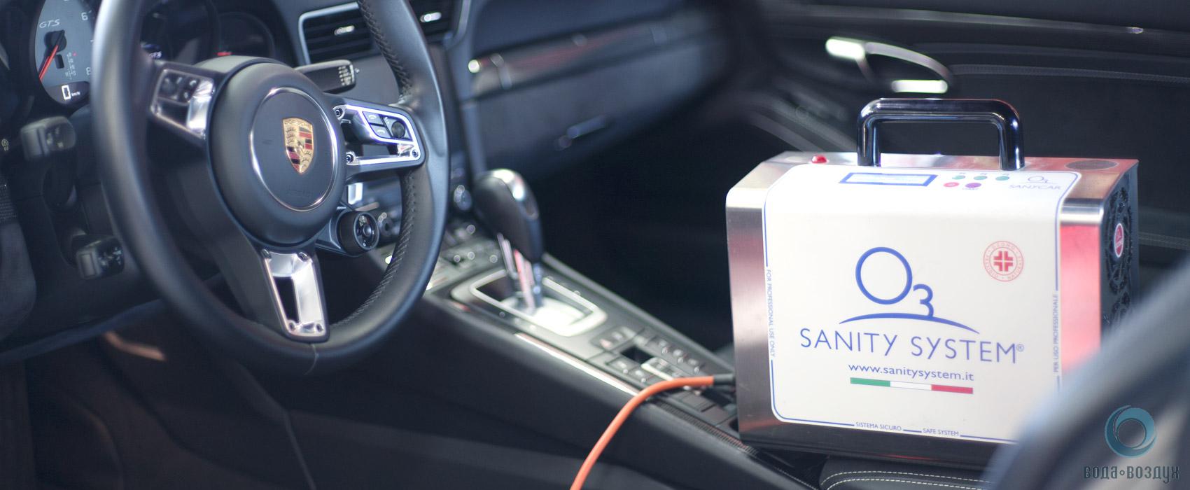 Sany CAR Генератор озона для автомобиля SANITY SYSTEM | ООО 